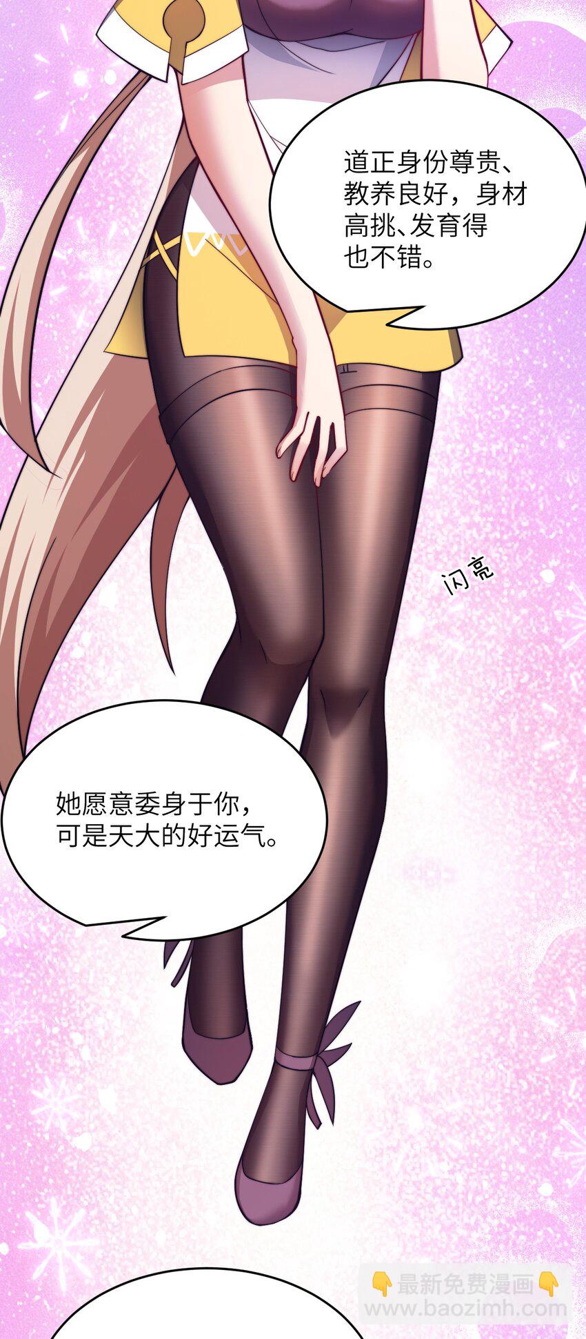 115 我们的存在方式-第121话