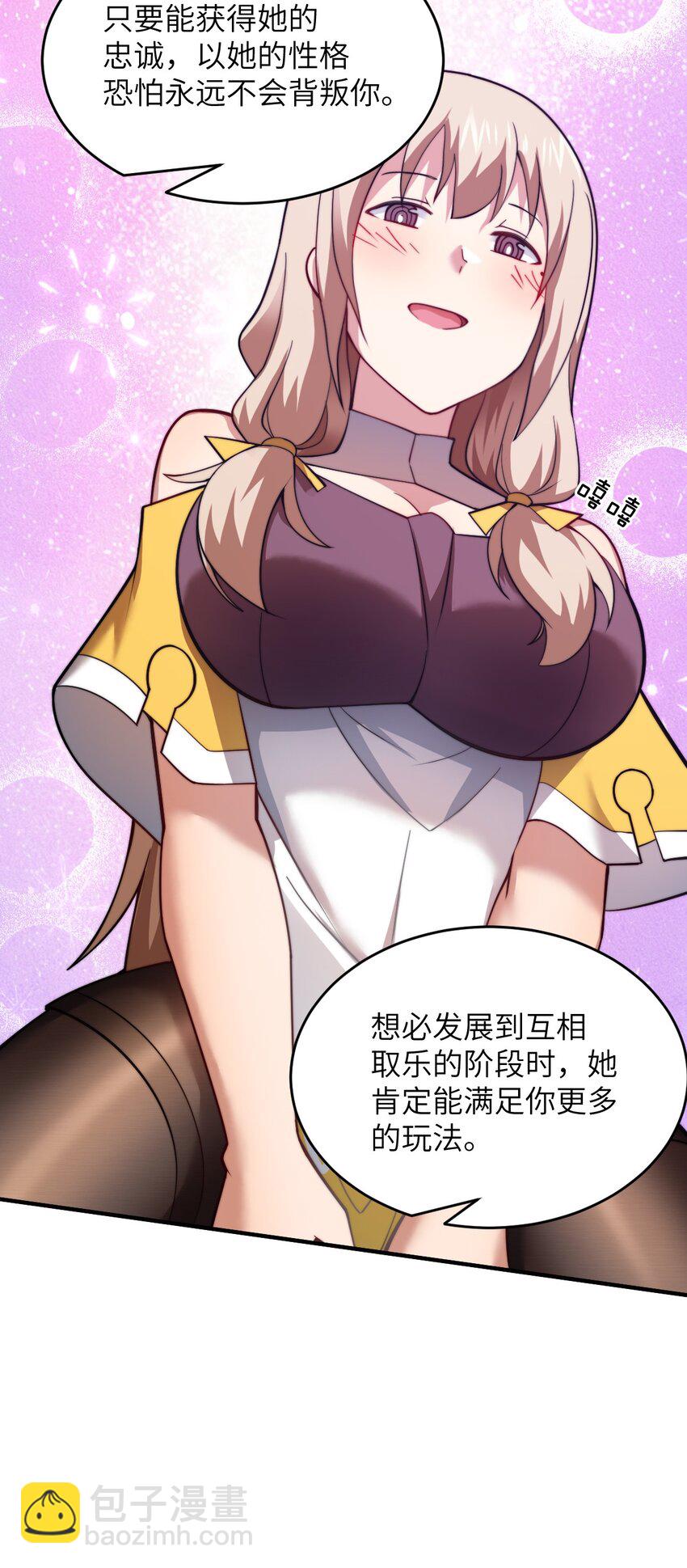 115 我们的存在方式-第121话