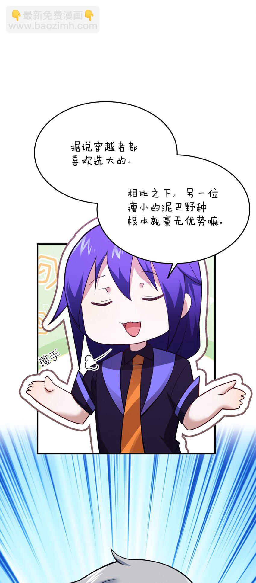 115 我们的存在方式-第121话