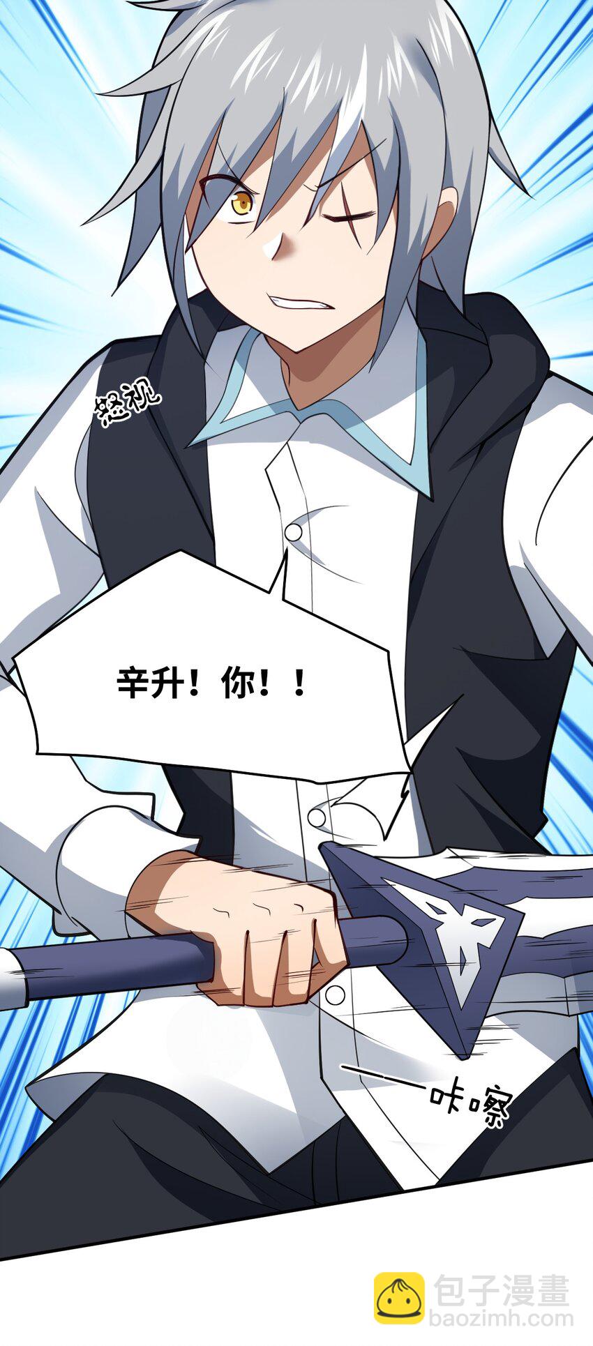 115 我们的存在方式-第121话