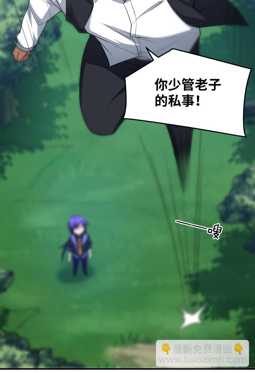 115 我们的存在方式-第121话