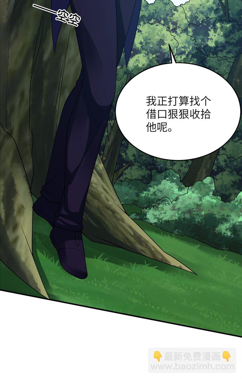 115 我们的存在方式-第121话