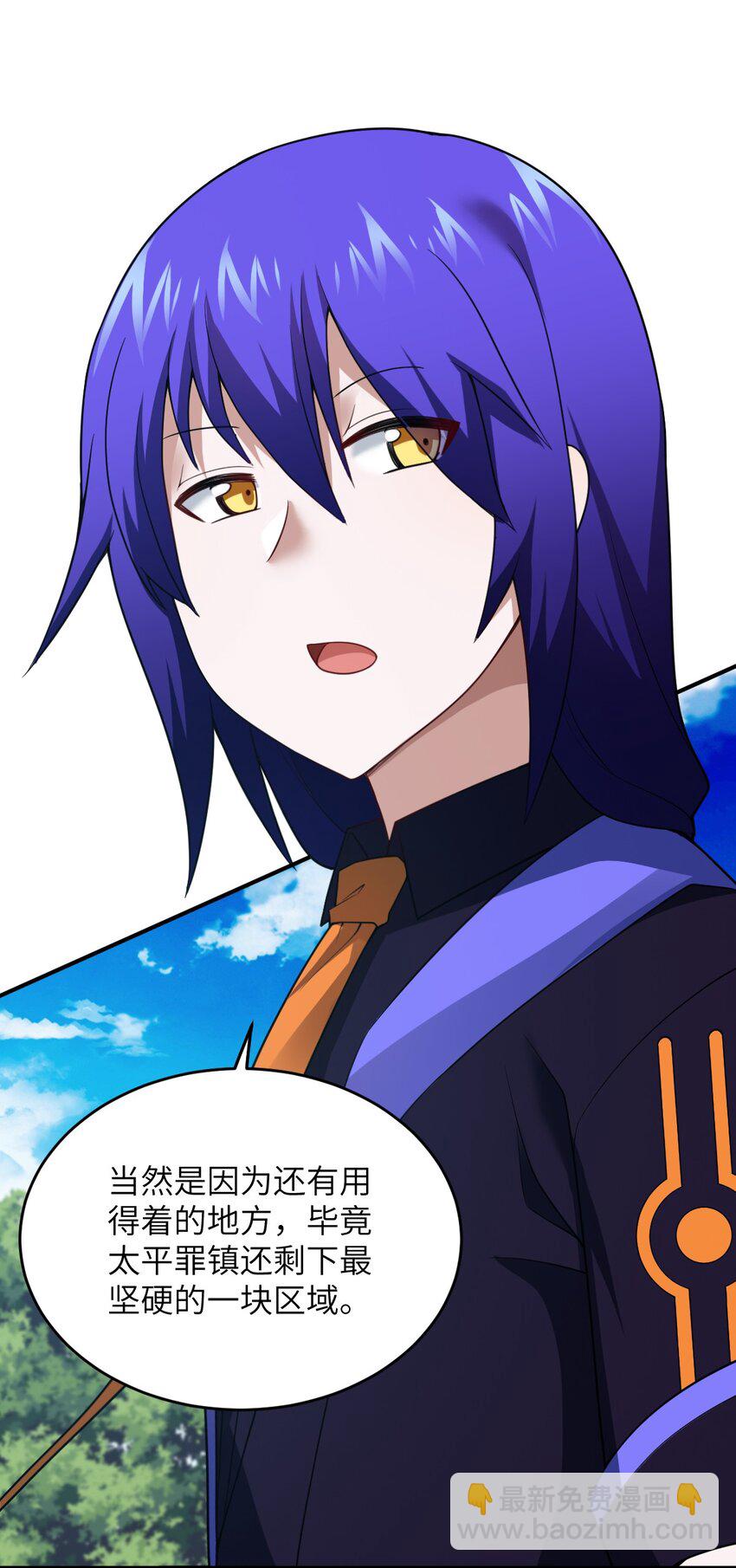 115 我们的存在方式-第121话