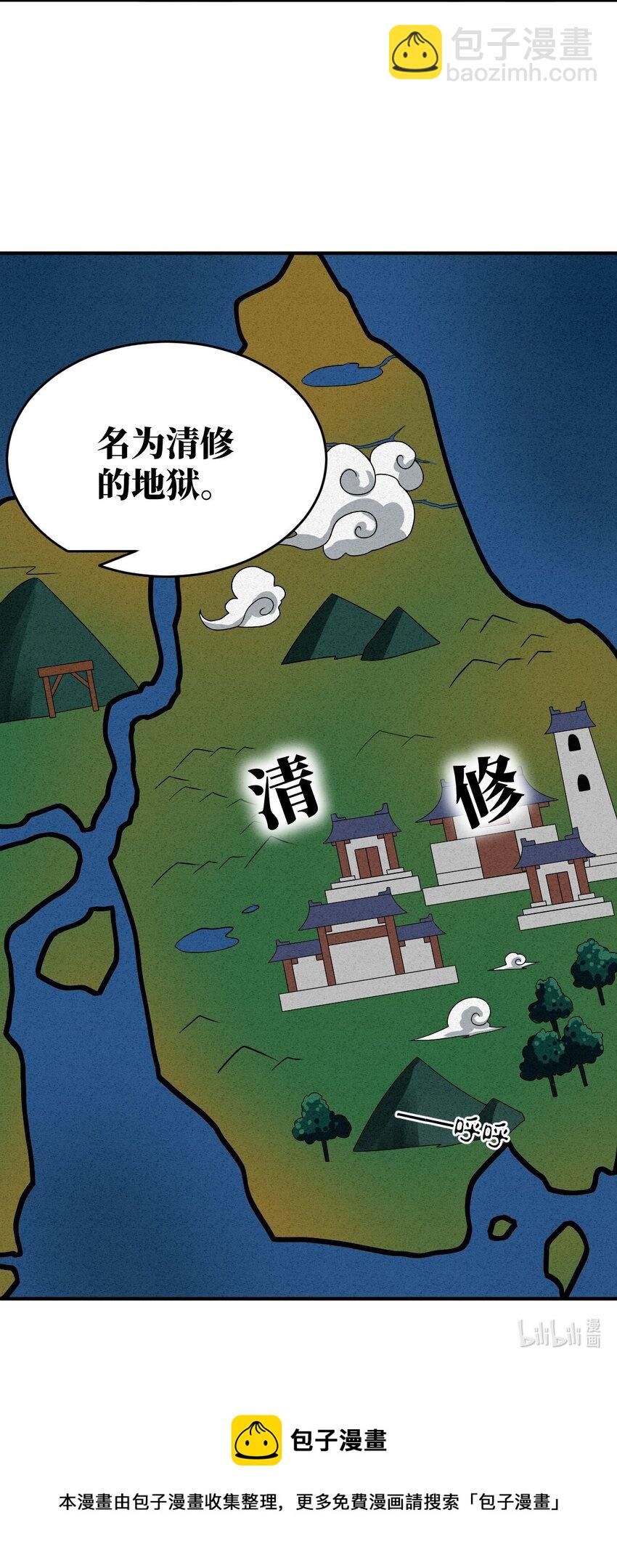 115 我们的存在方式-第121话