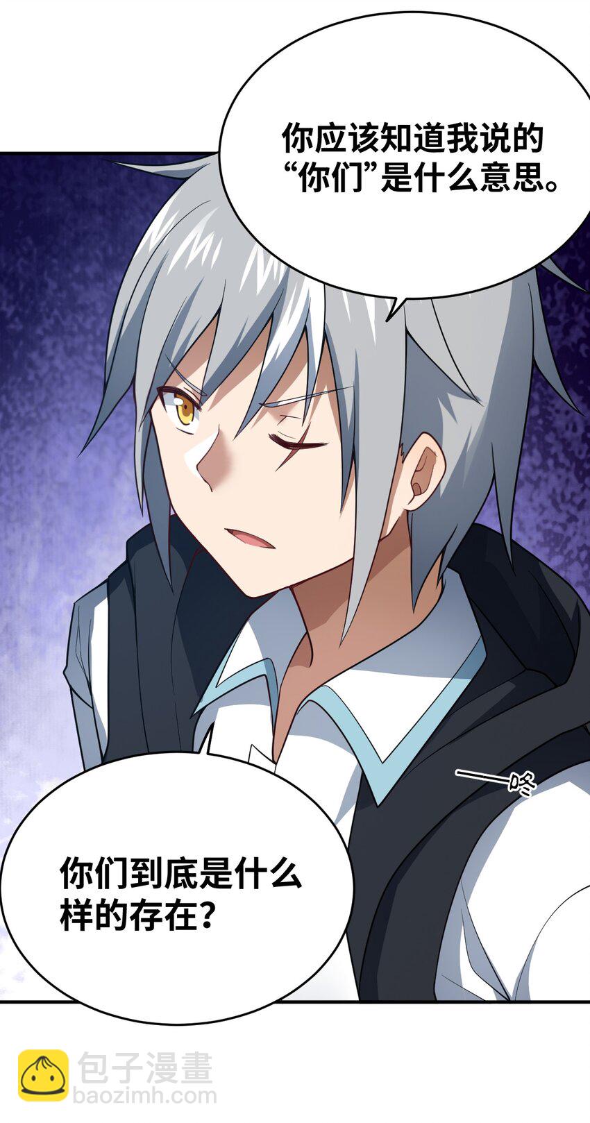 115 我们的存在方式-第121话