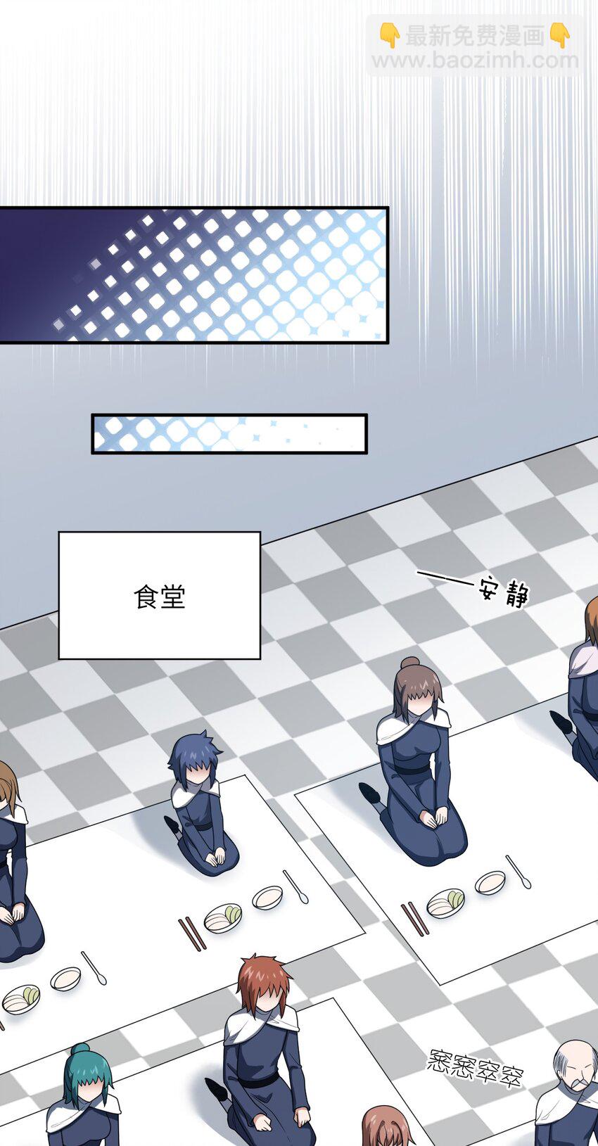 117 不配让我出手-第123话