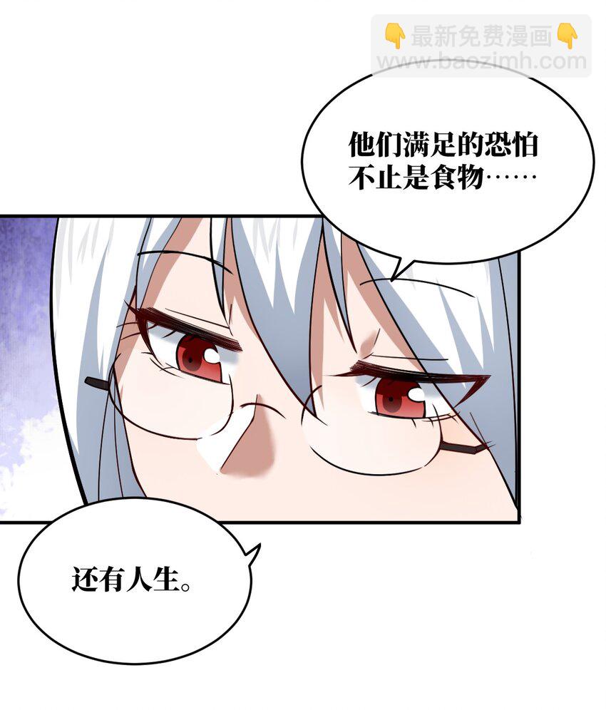 117 不配让我出手-第123话