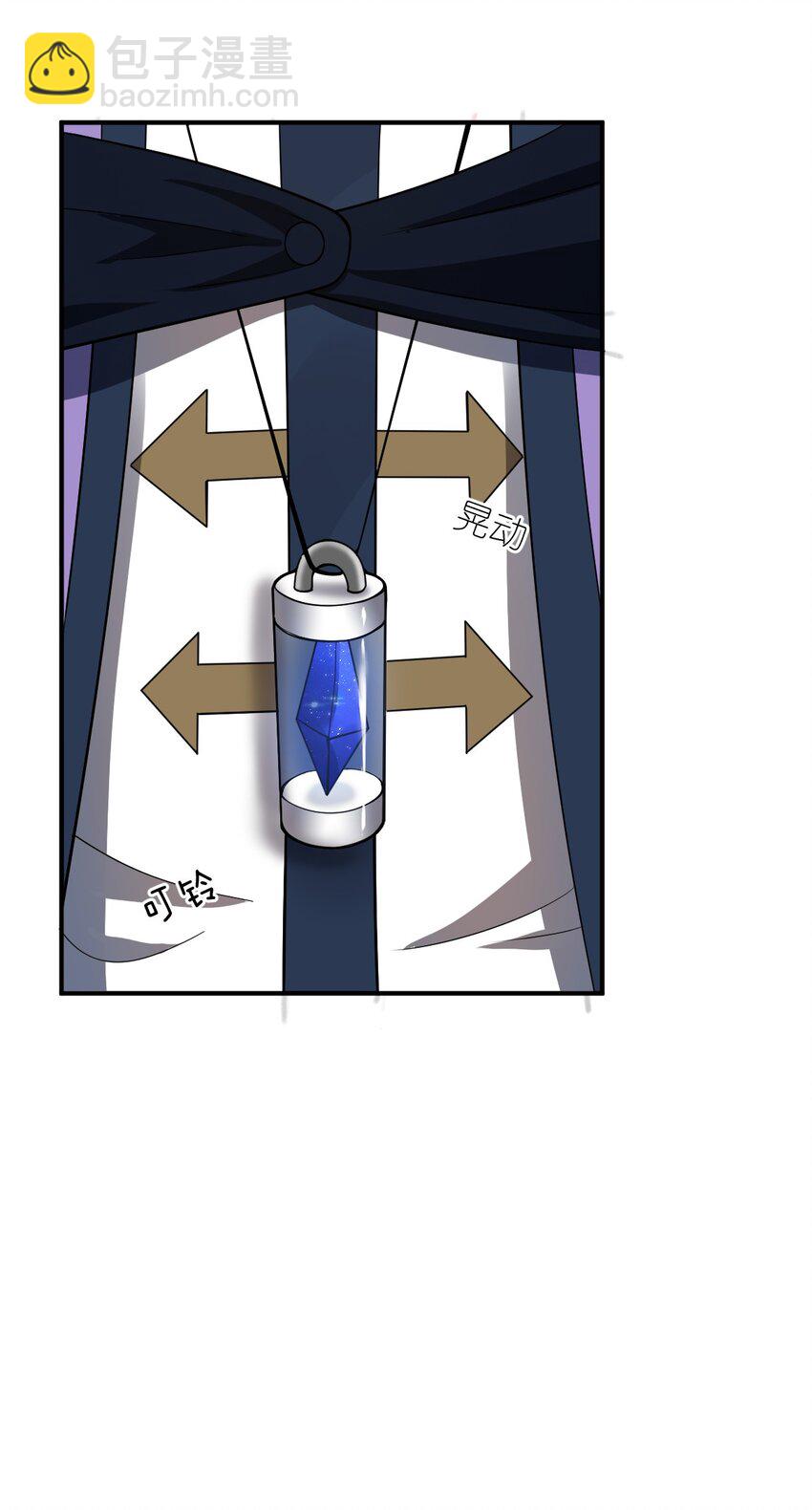 117 不配让我出手-第123话