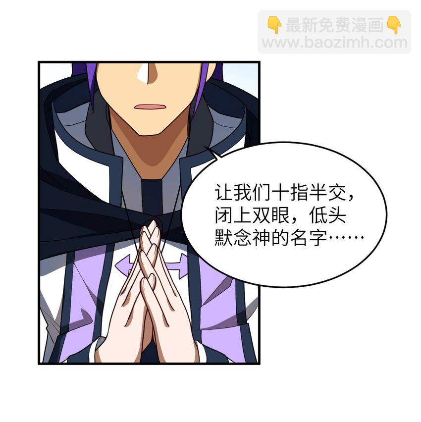 117 不配让我出手-第123话