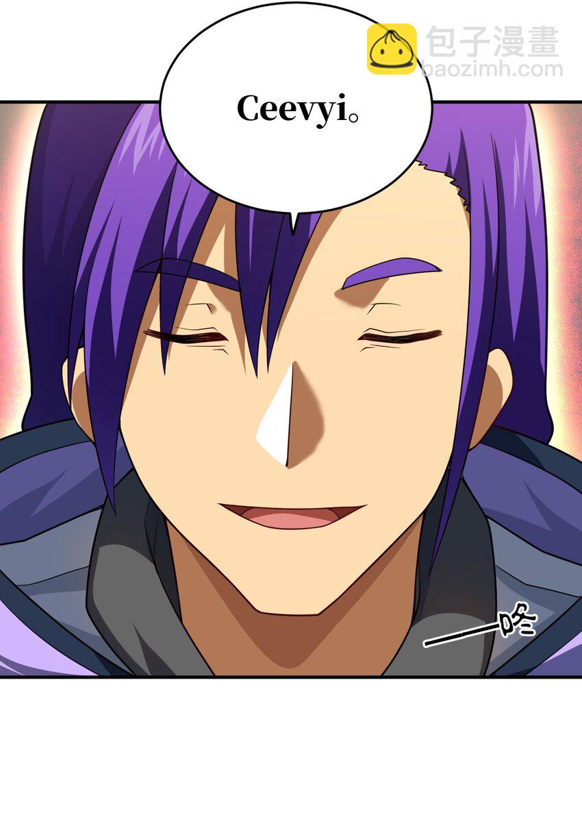 117 不配让我出手-第123话