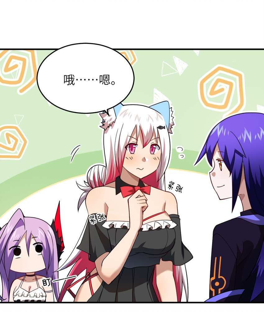 117 不配让我出手-第123话