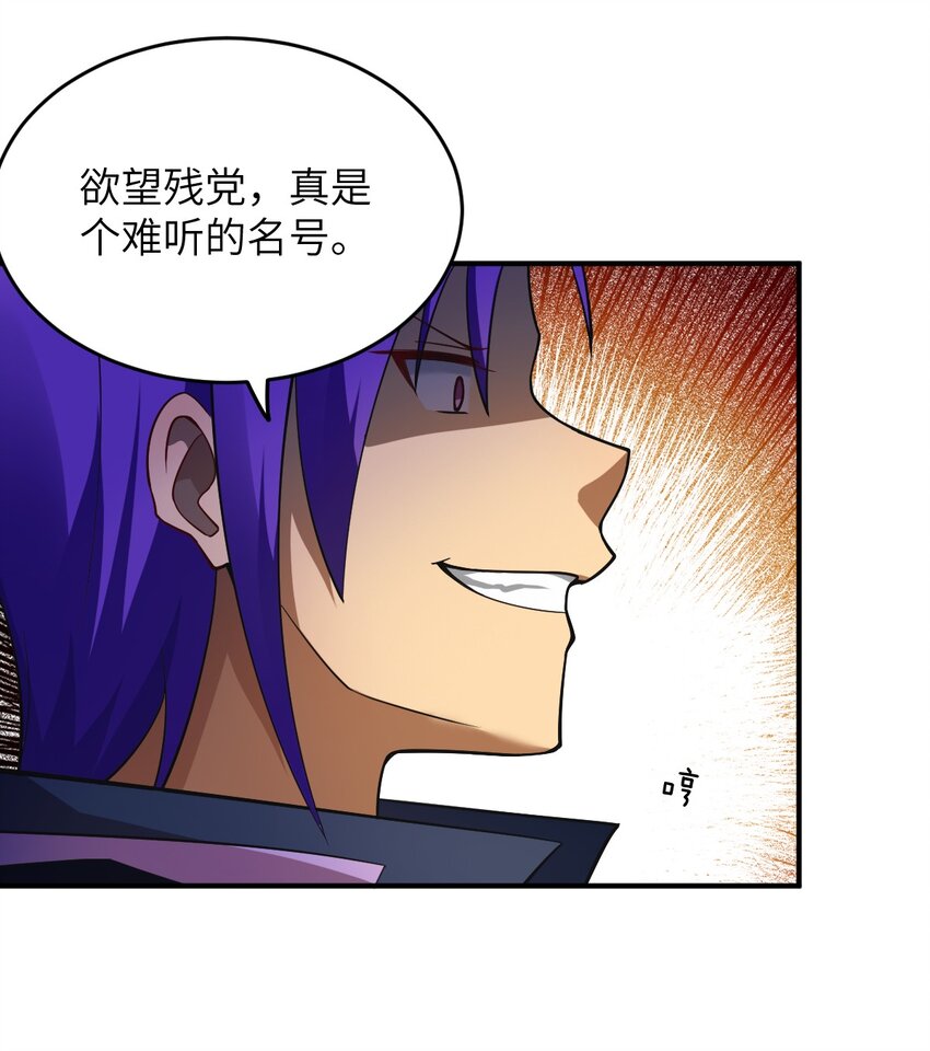 119 报丧之鸟-第125话