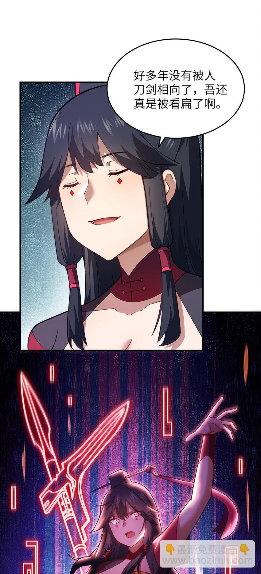 119 报丧之鸟-第125话