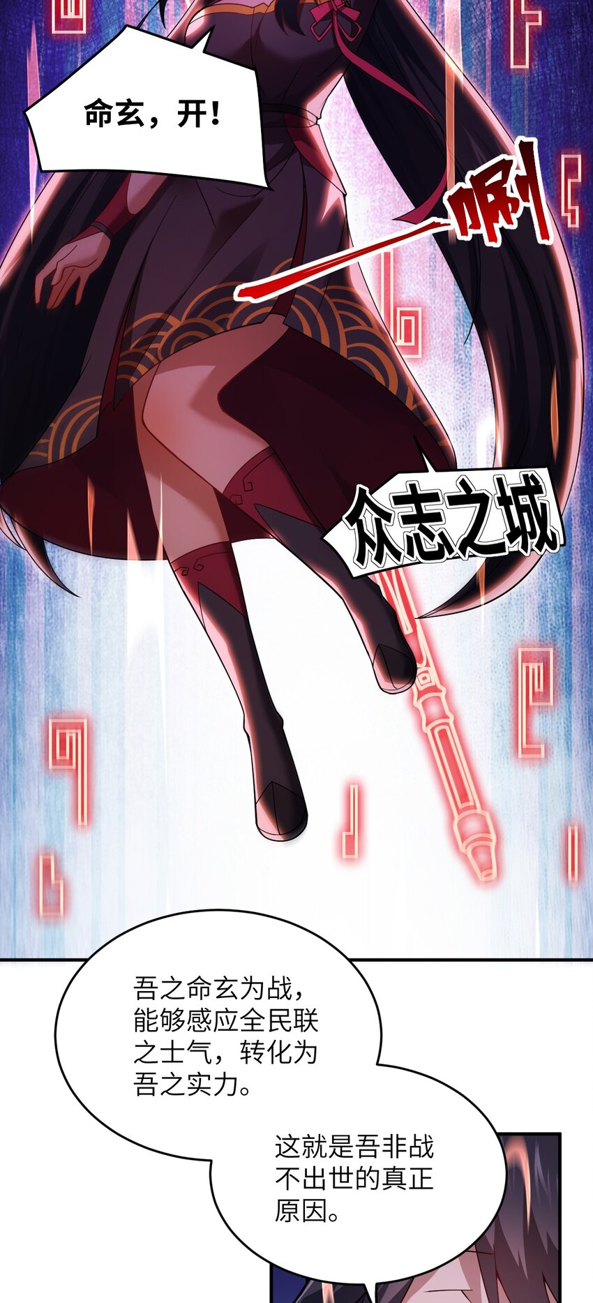 119 报丧之鸟-第125话