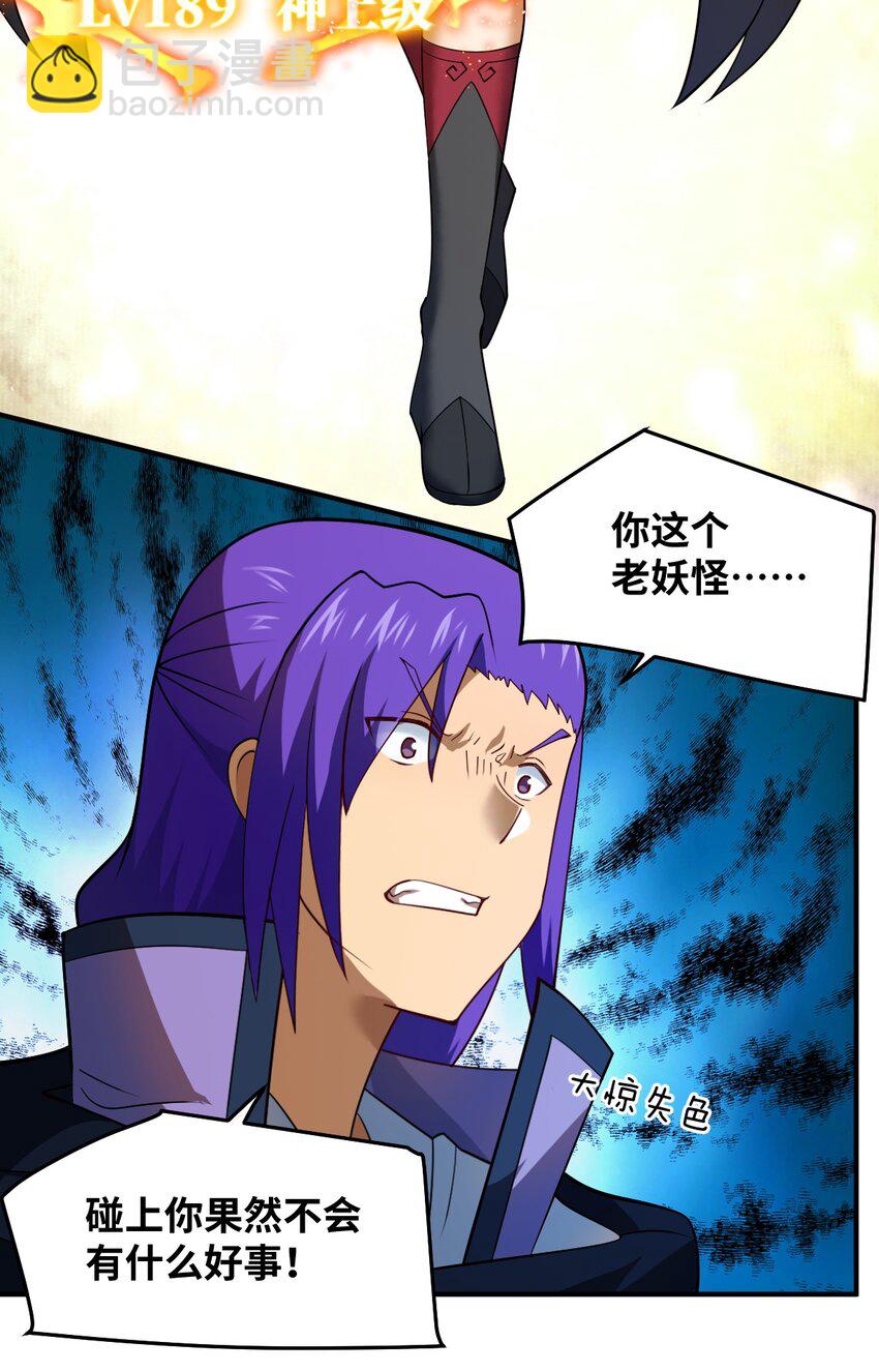 119 报丧之鸟-第125话