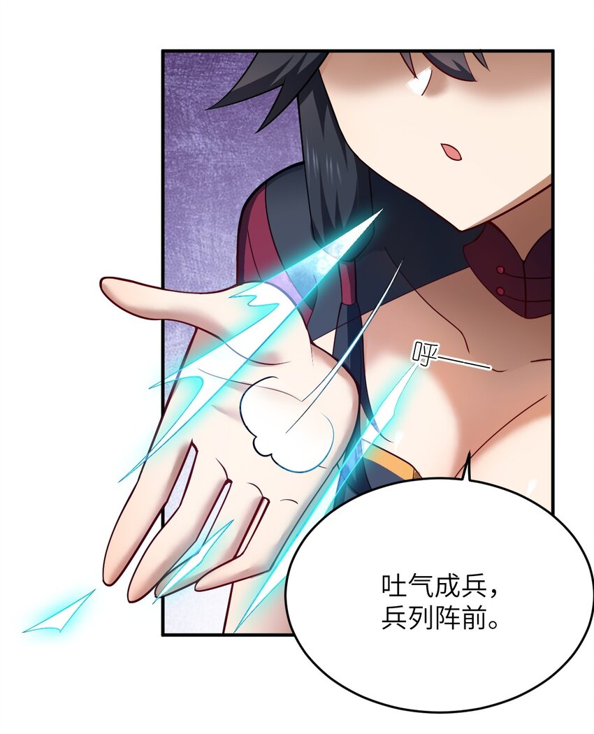 119 报丧之鸟-第125话