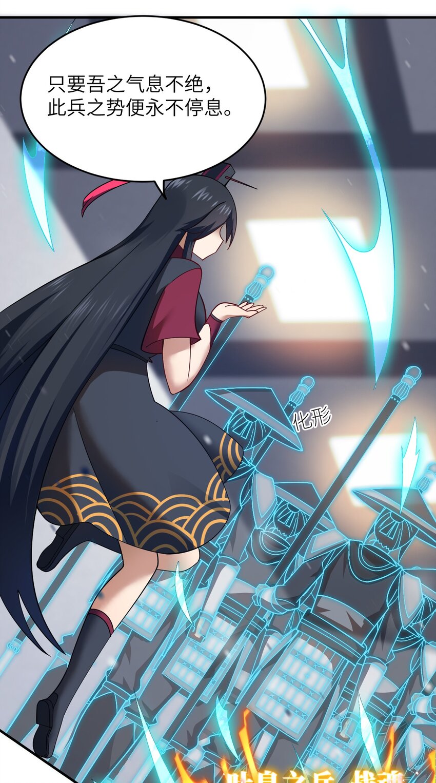 119 报丧之鸟-第125话