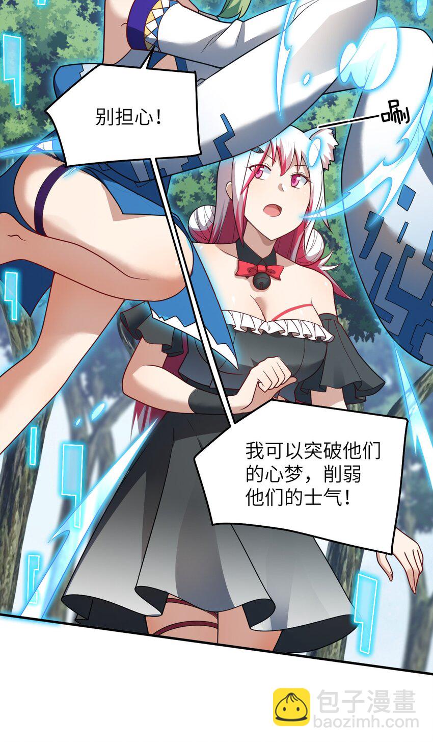 119 报丧之鸟-第125话