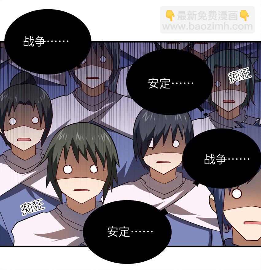 119 报丧之鸟-第125话