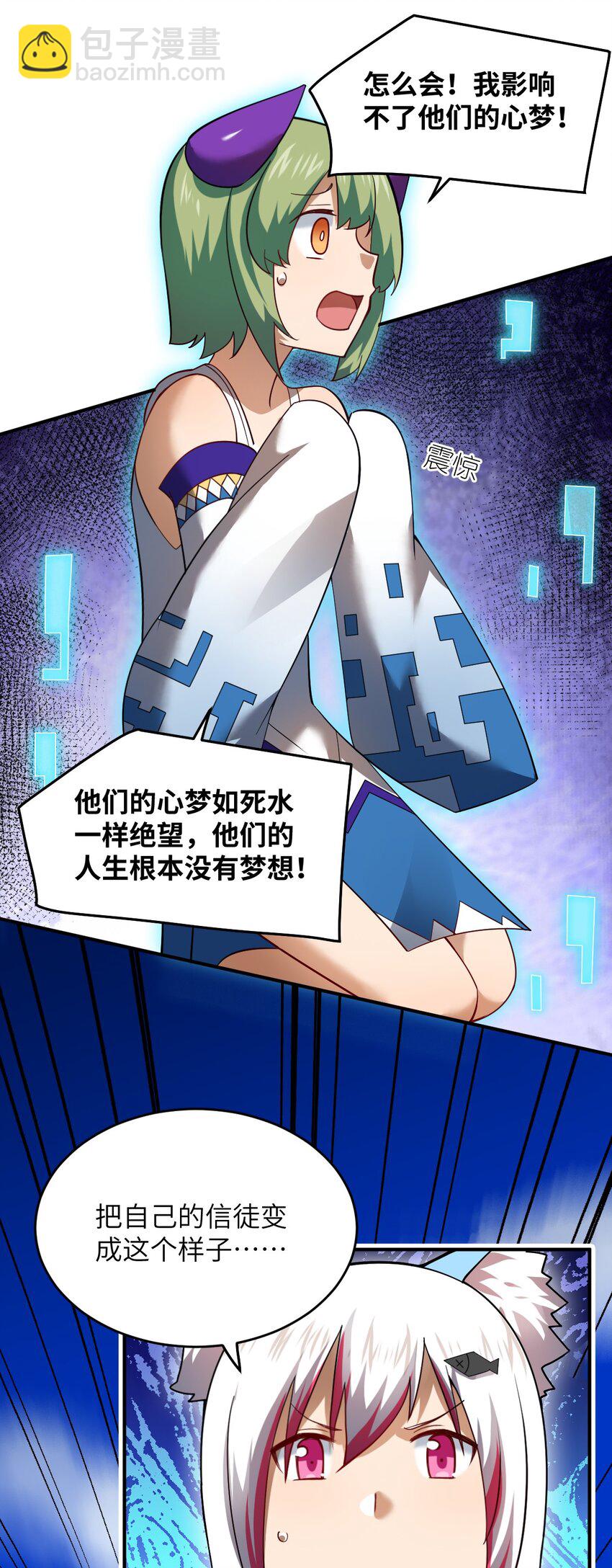 119 报丧之鸟-第125话