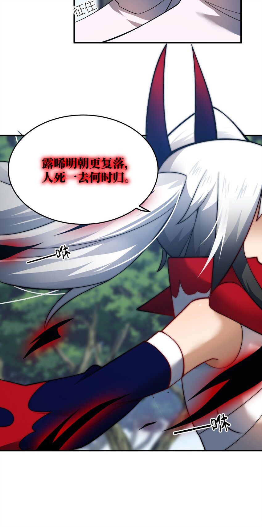 119 报丧之鸟-第125话