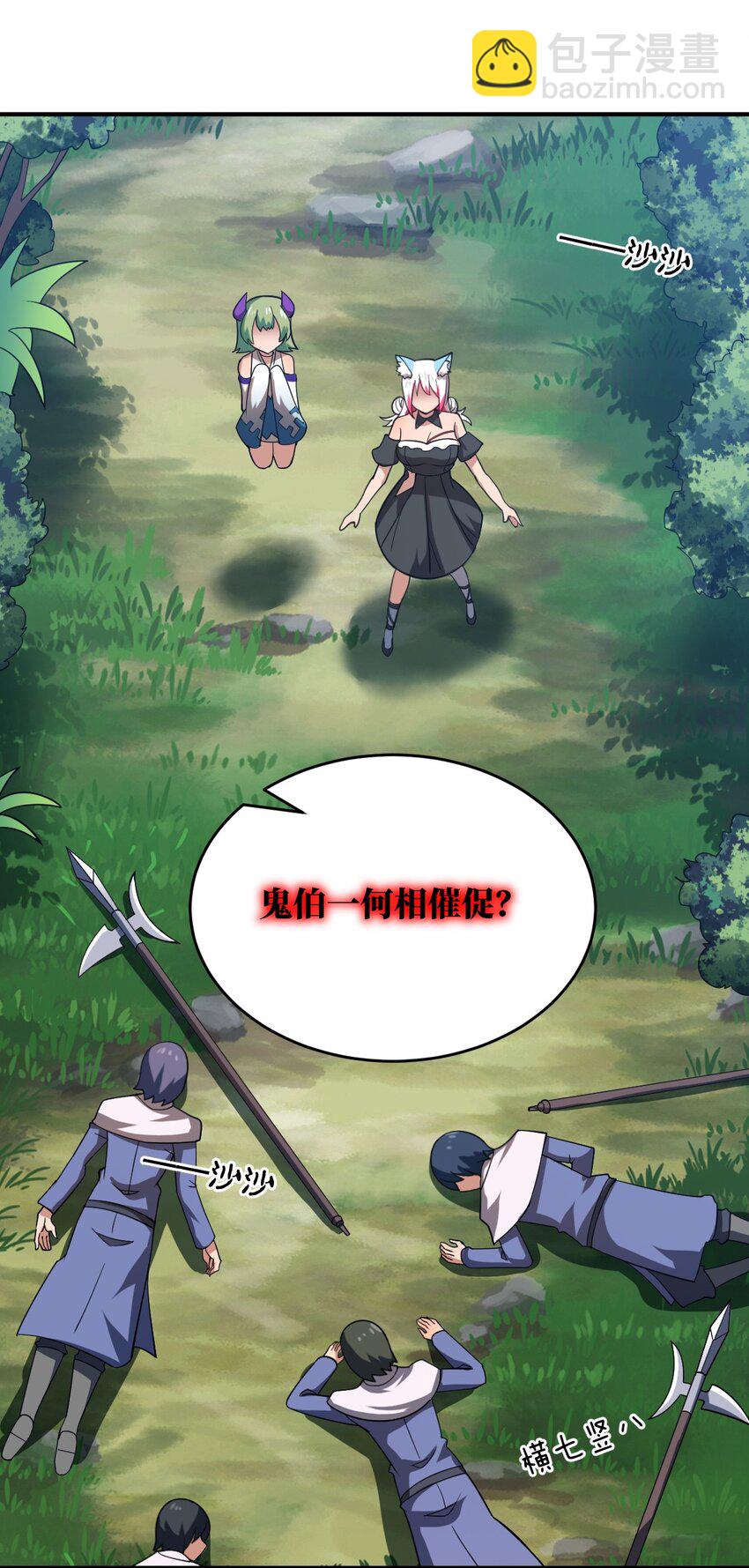 119 报丧之鸟-第125话