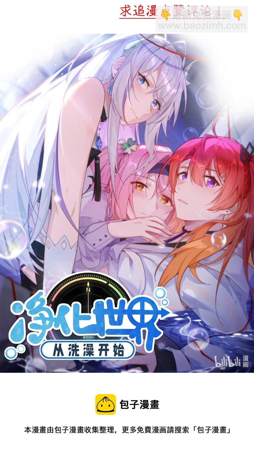 119 报丧之鸟-第125话