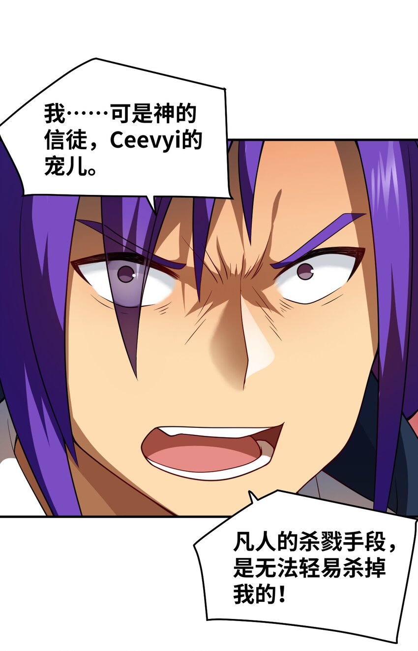 119 报丧之鸟-第125话