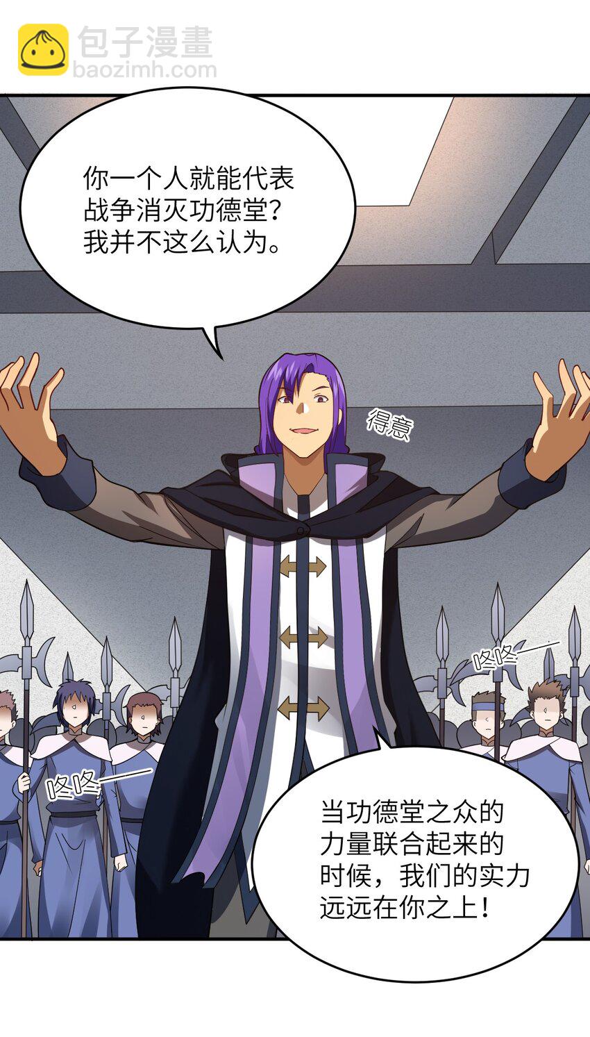 119 报丧之鸟-第125话