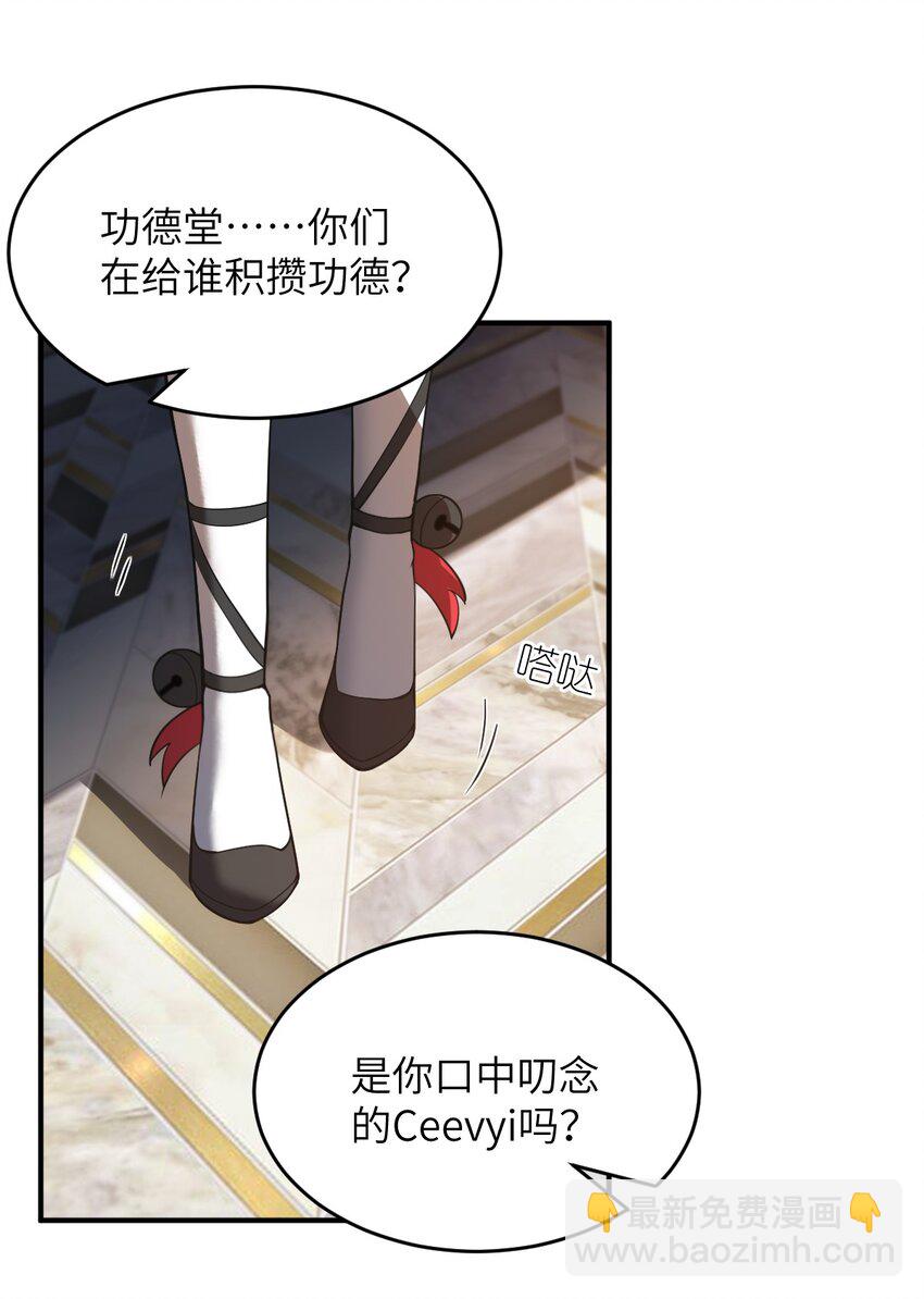 119 报丧之鸟-第125话