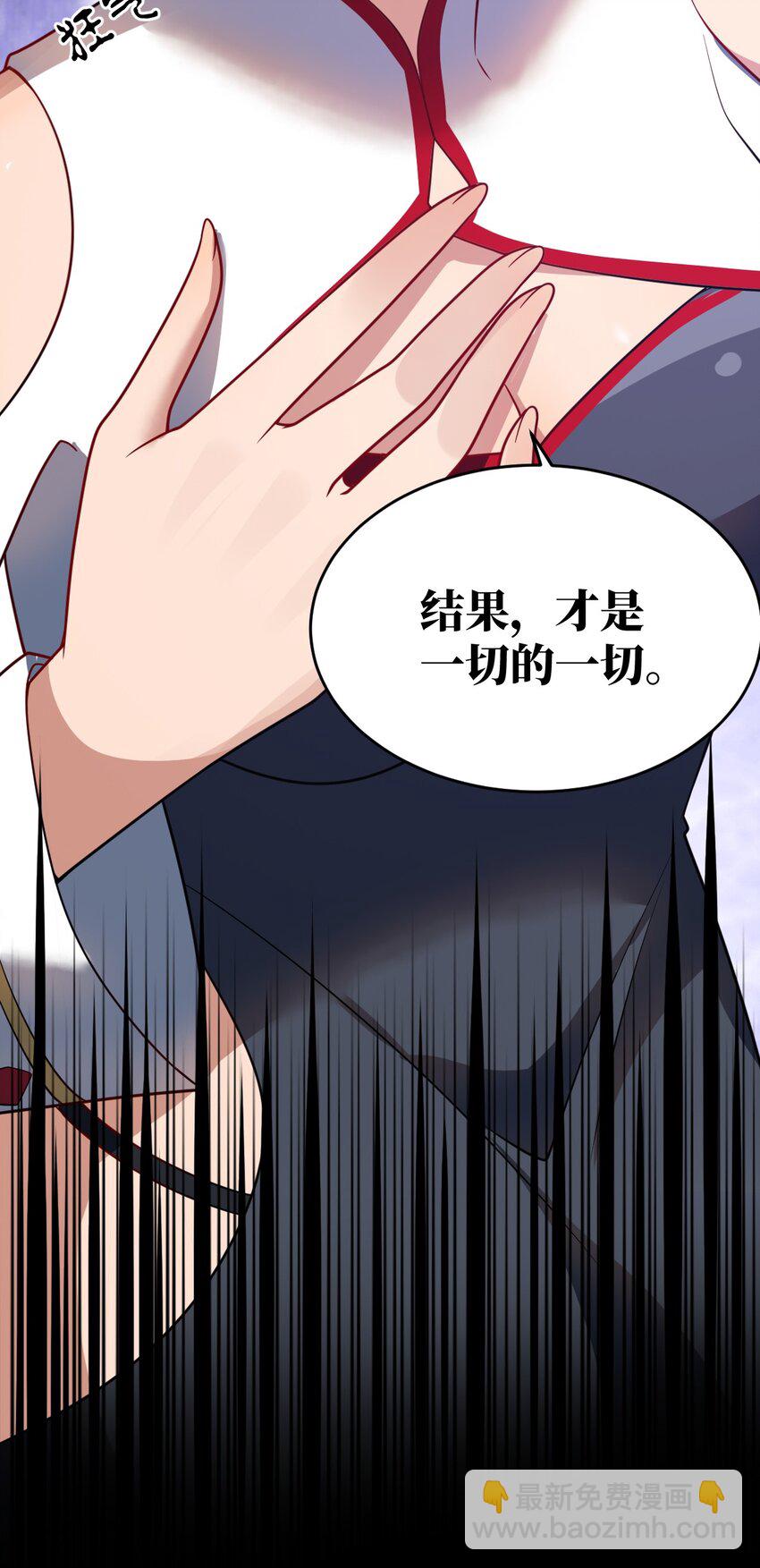 121 从永生到永恒-第127话