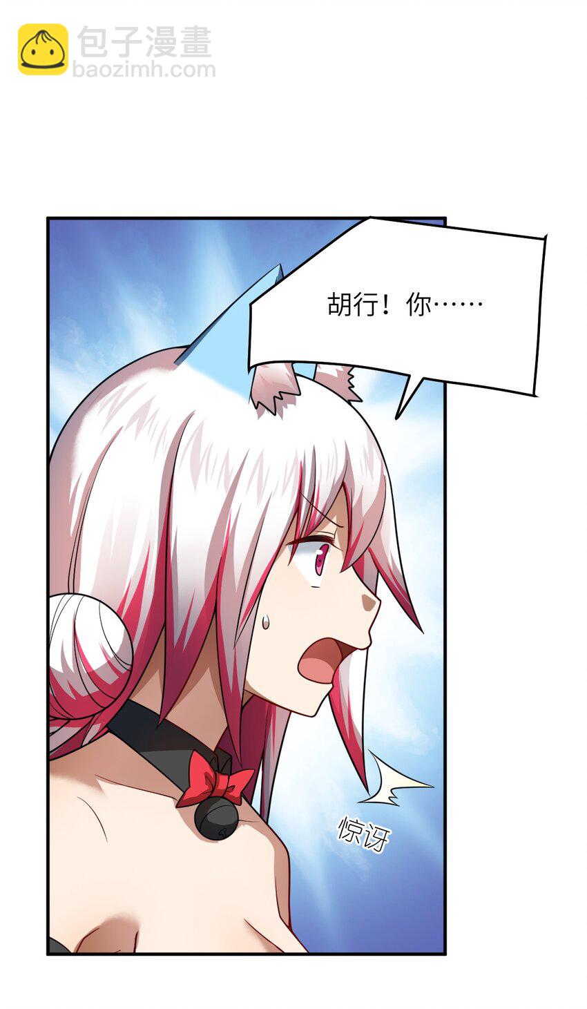 121 从永生到永恒-第127话