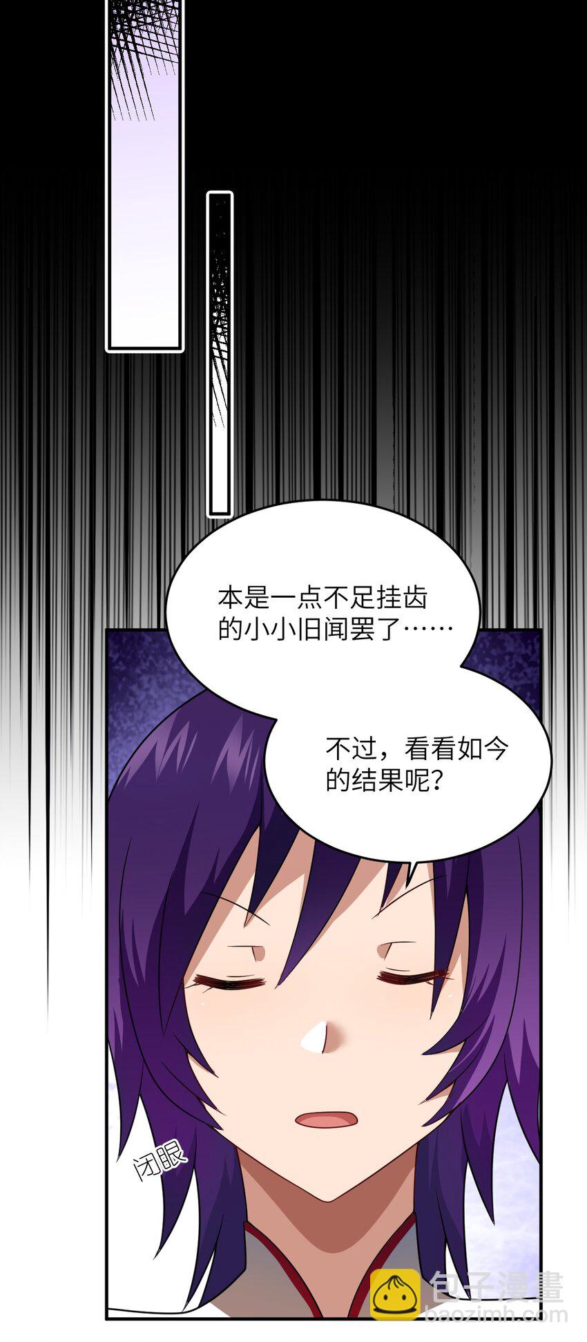 121 从永生到永恒-第127话