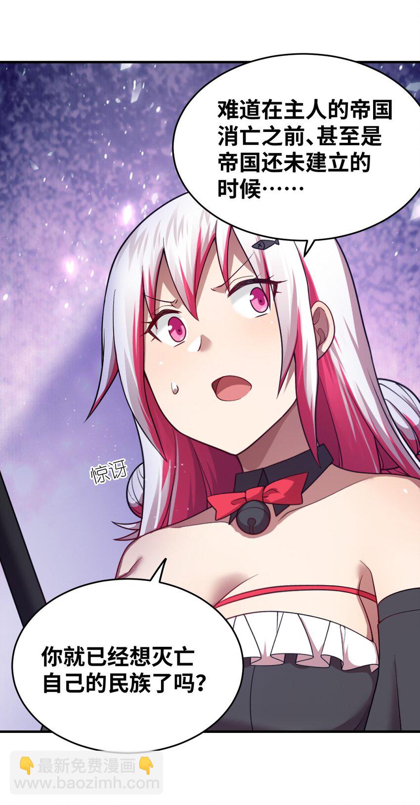 123 来龙去脉-第129话