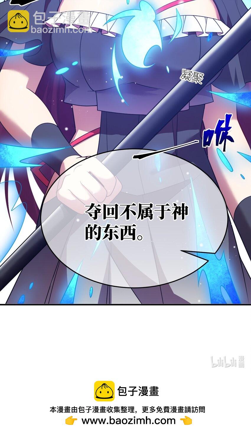 123 来龙去脉-第129话