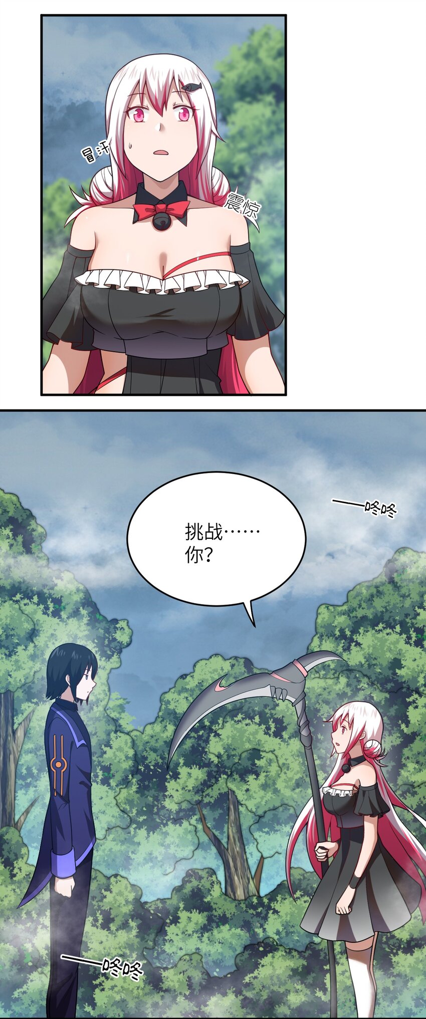 125 你早就输了-第131话