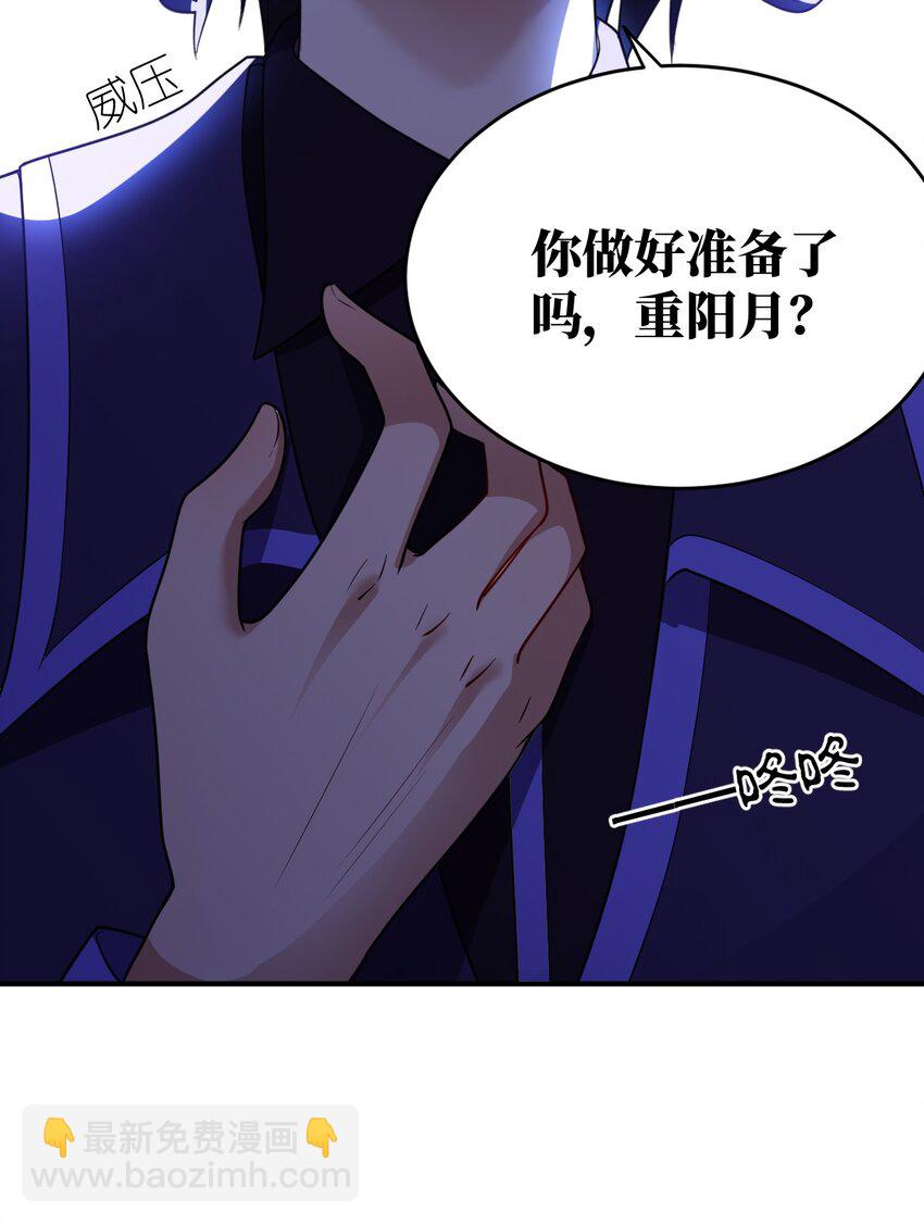 125 你早就输了-第131话