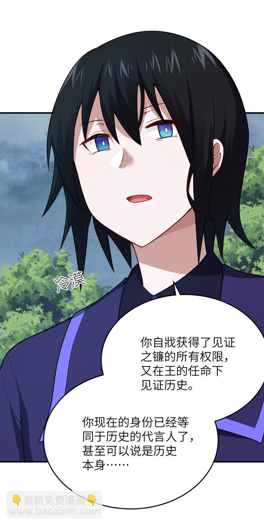 125 你早就输了-第131话