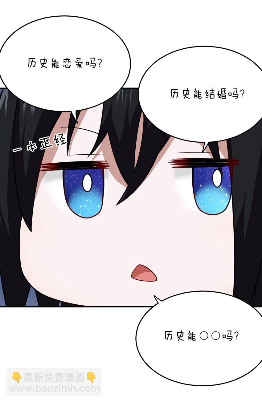 125 你早就输了-第131话