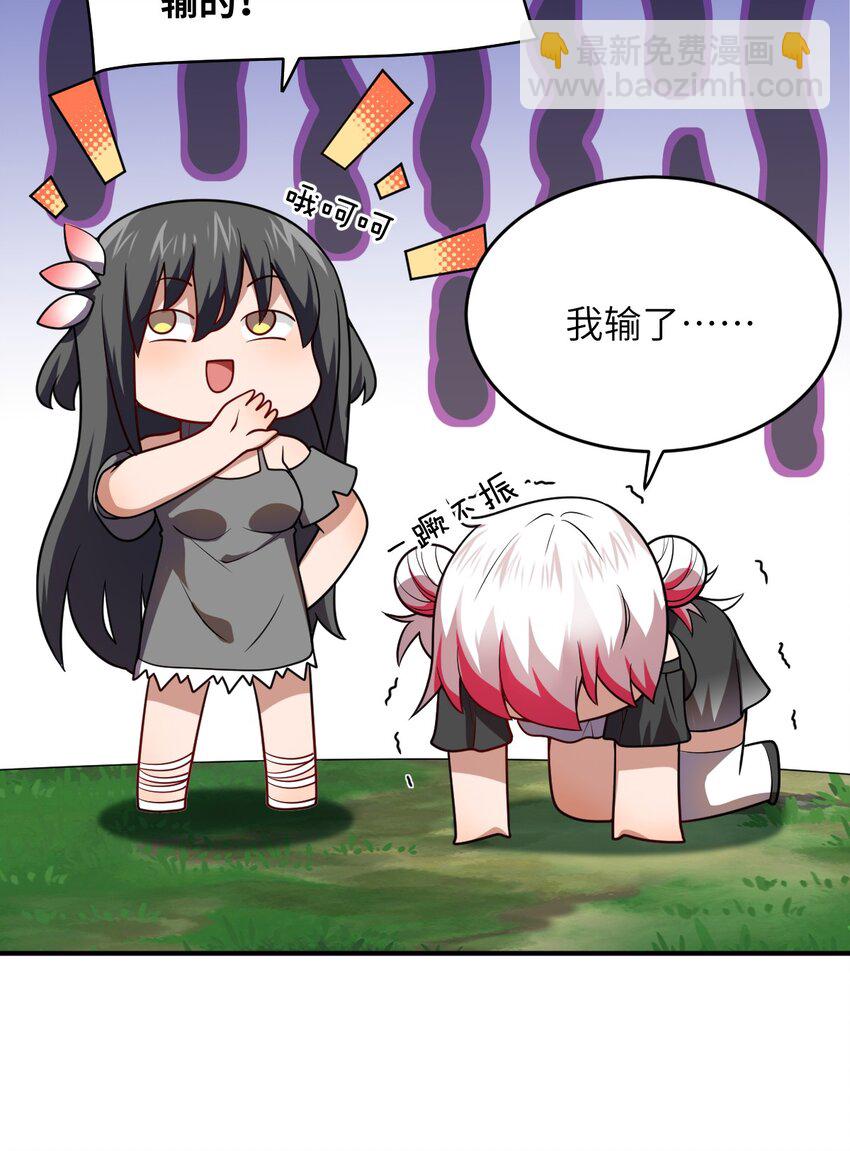 125 你早就输了-第131话