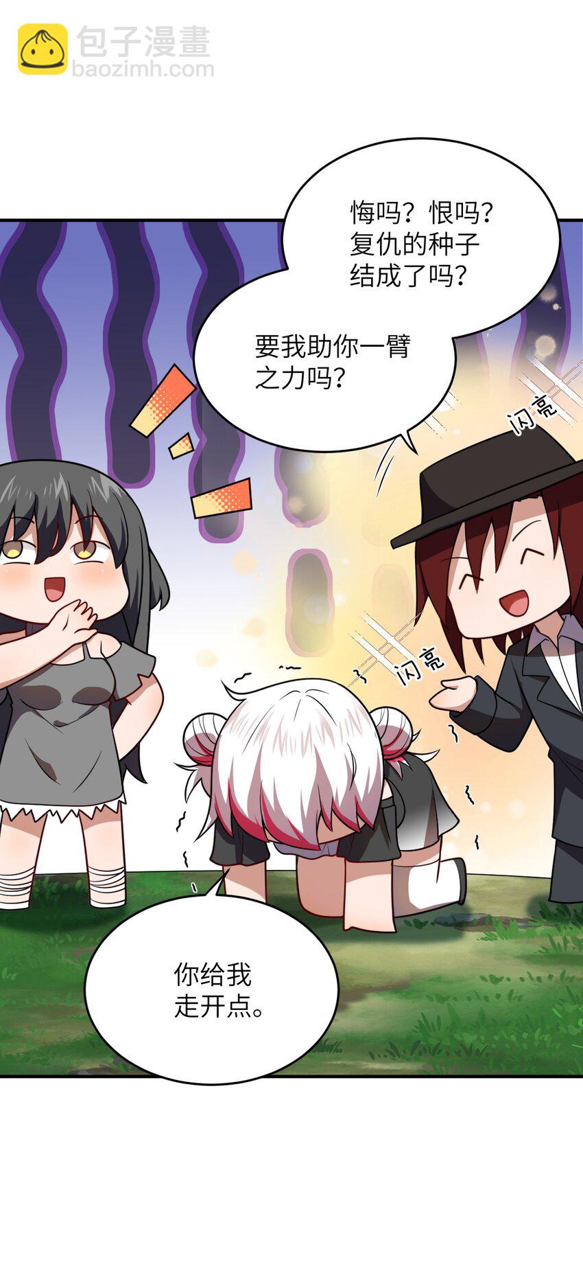 125 你早就输了-第131话