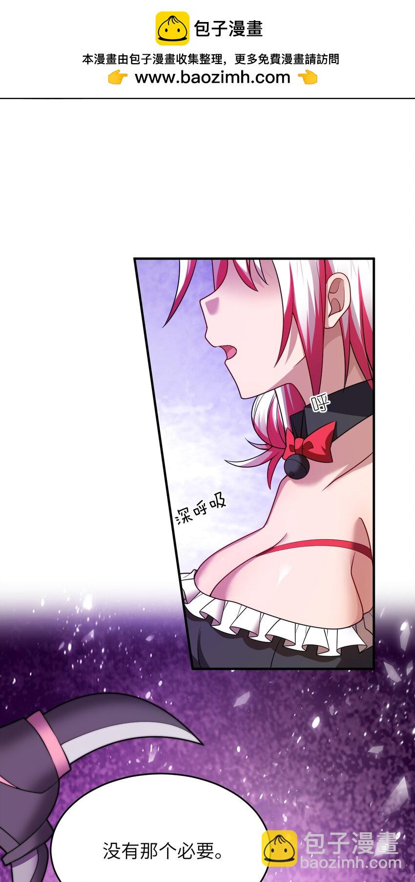 125 你早就输了-第131话