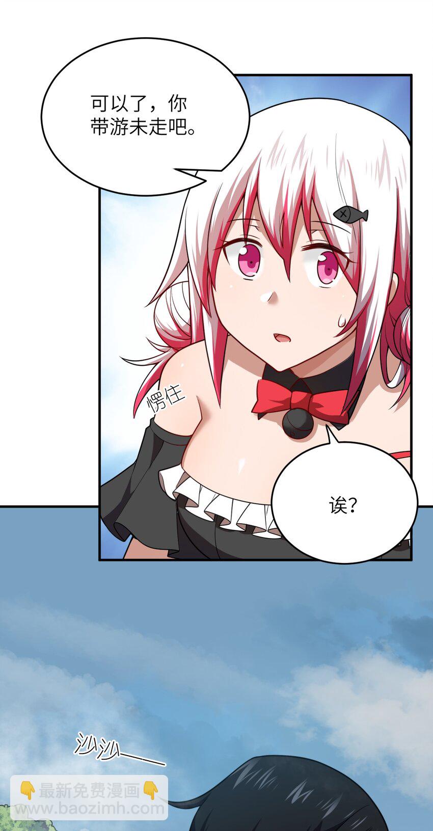 125 你早就输了-第131话