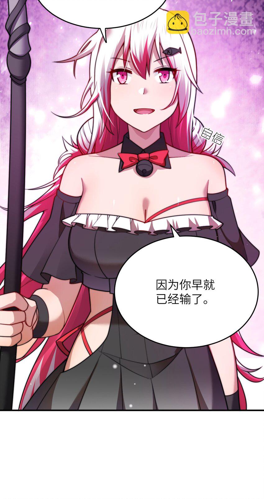 125 你早就输了-第131话