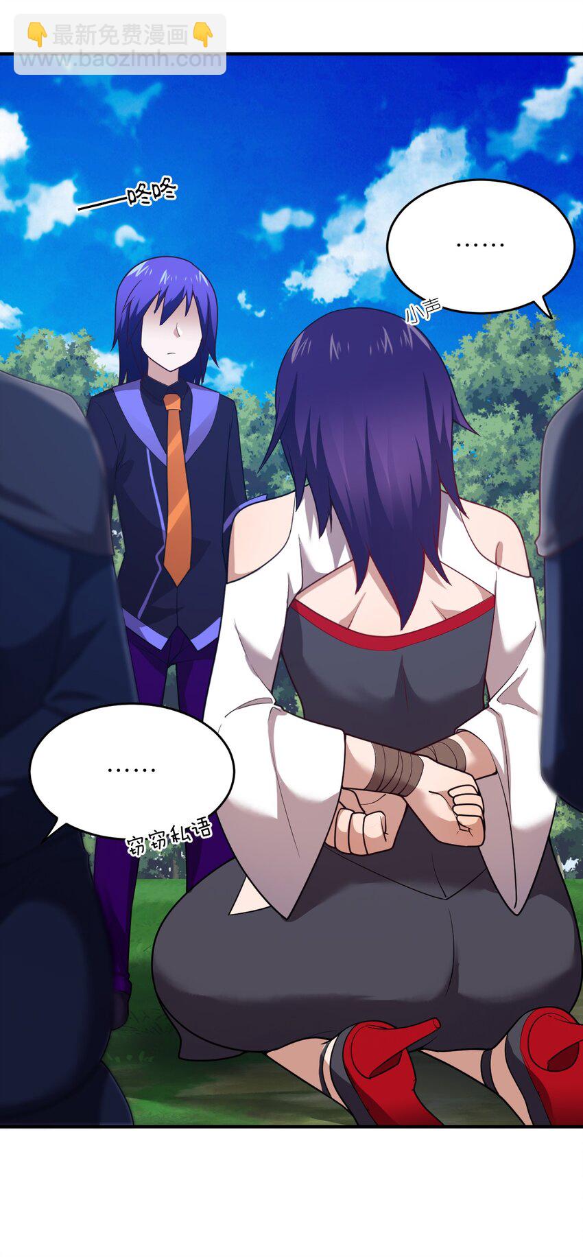 125 你早就输了-第131话