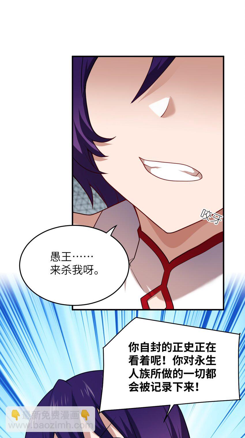 125 你早就输了-第131话