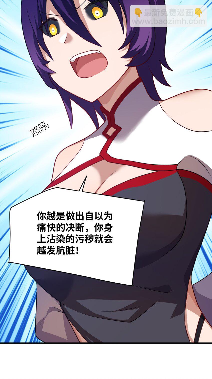 125 你早就输了-第131话