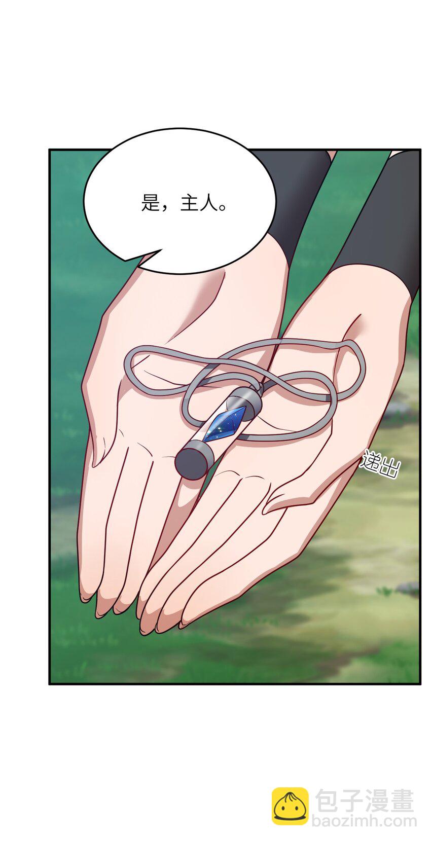 125 你早就输了-第131话