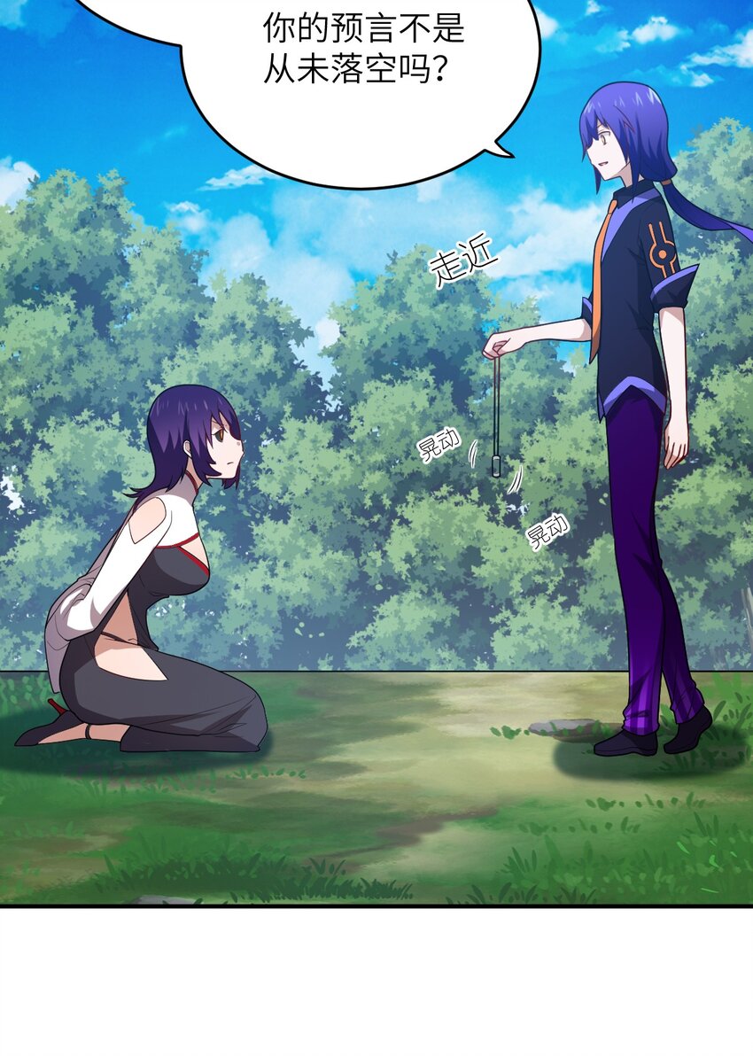 125 你早就输了-第131话