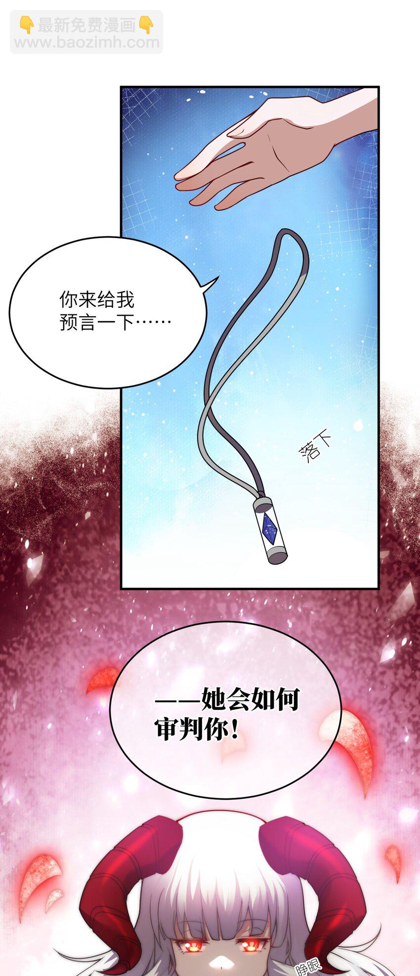 125 你早就输了-第131话